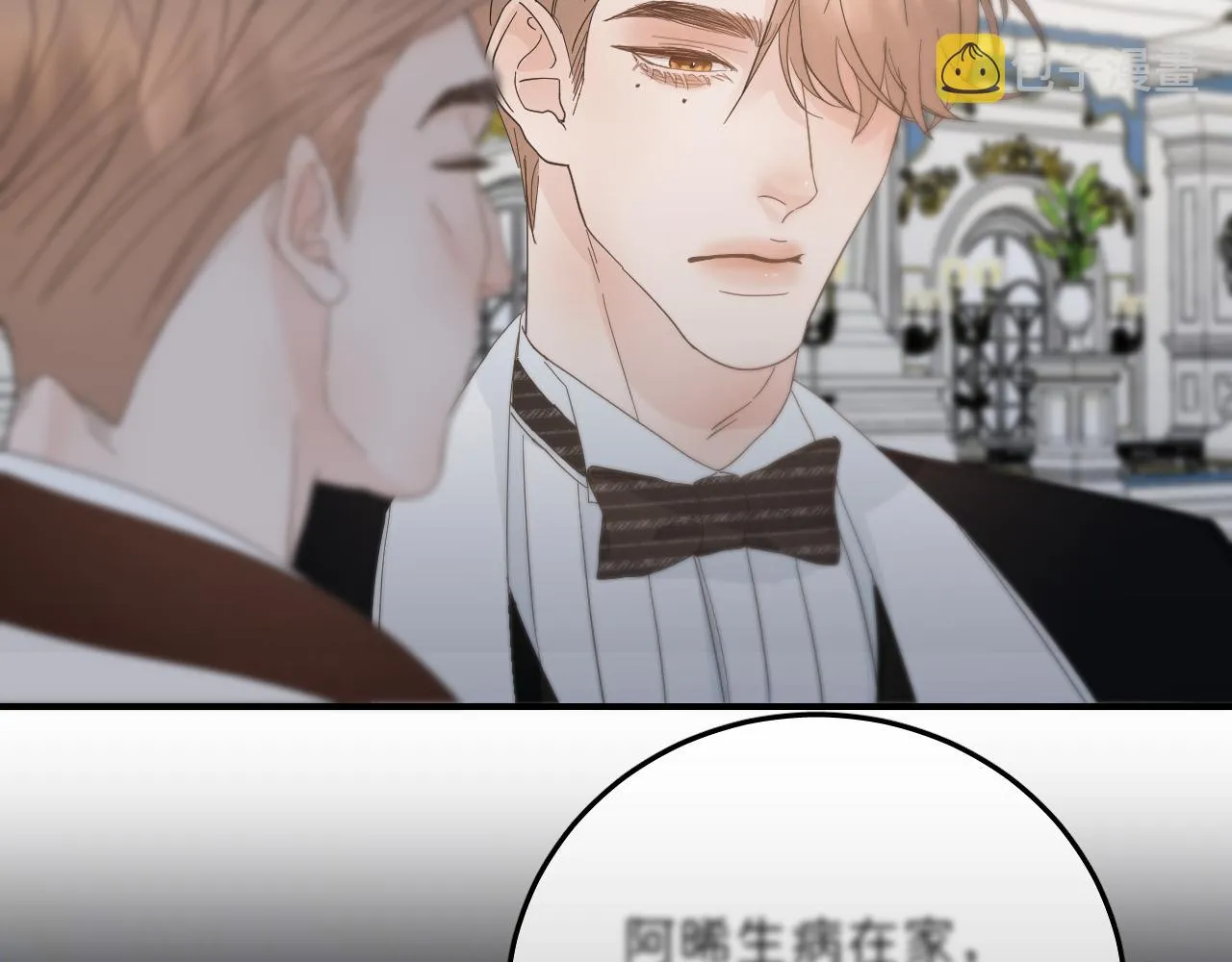 43 不要离我太远 第89页