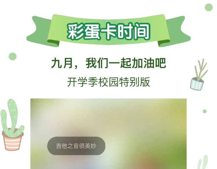 43 不要离我太远 第94页