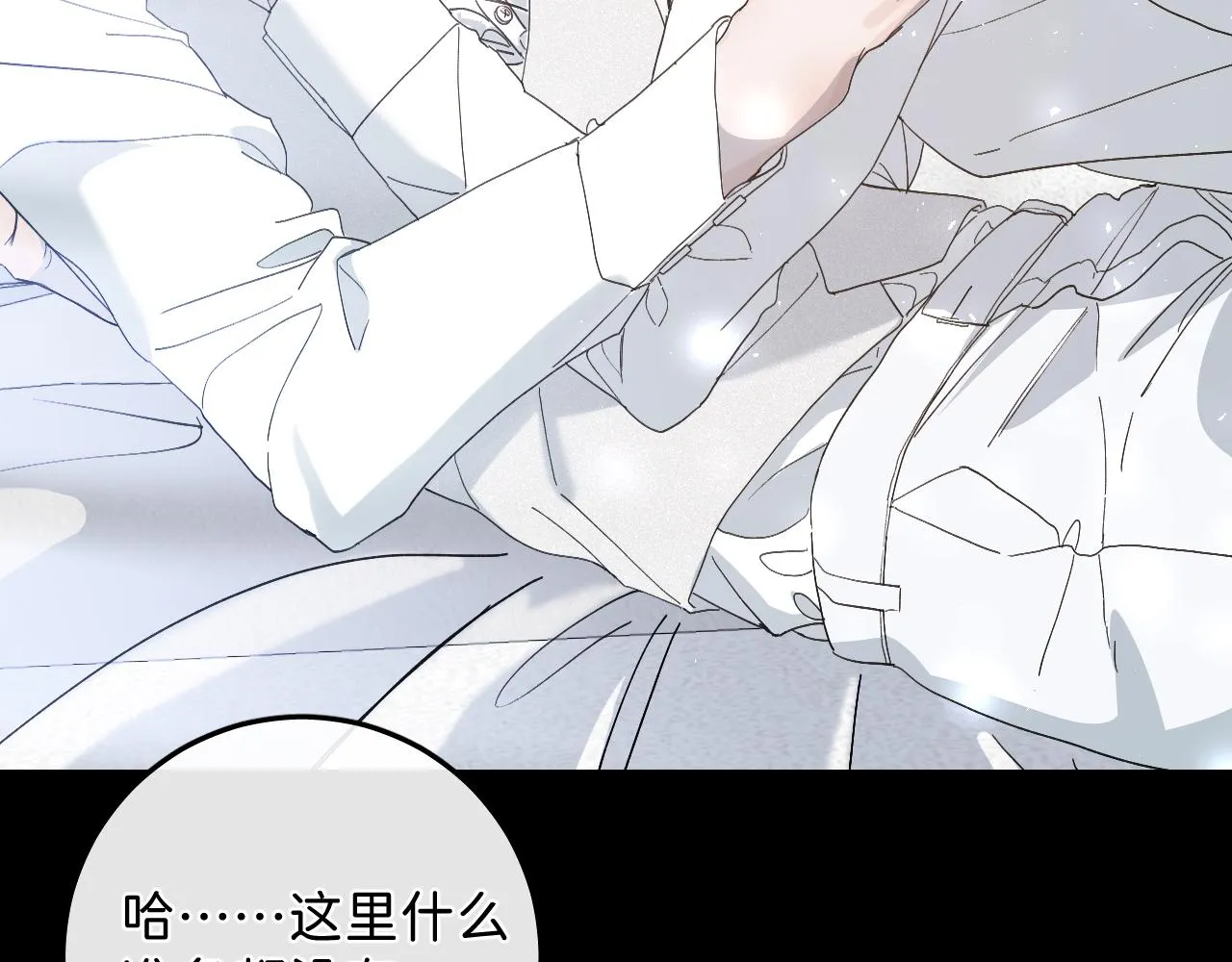 45 感谢这个寒冬 end 第49页