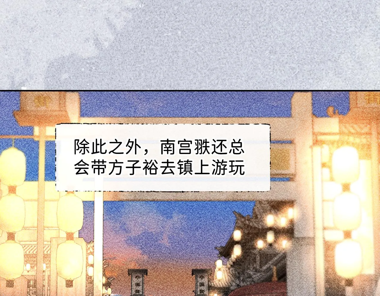 番外2 加倍负责任吧 第59页