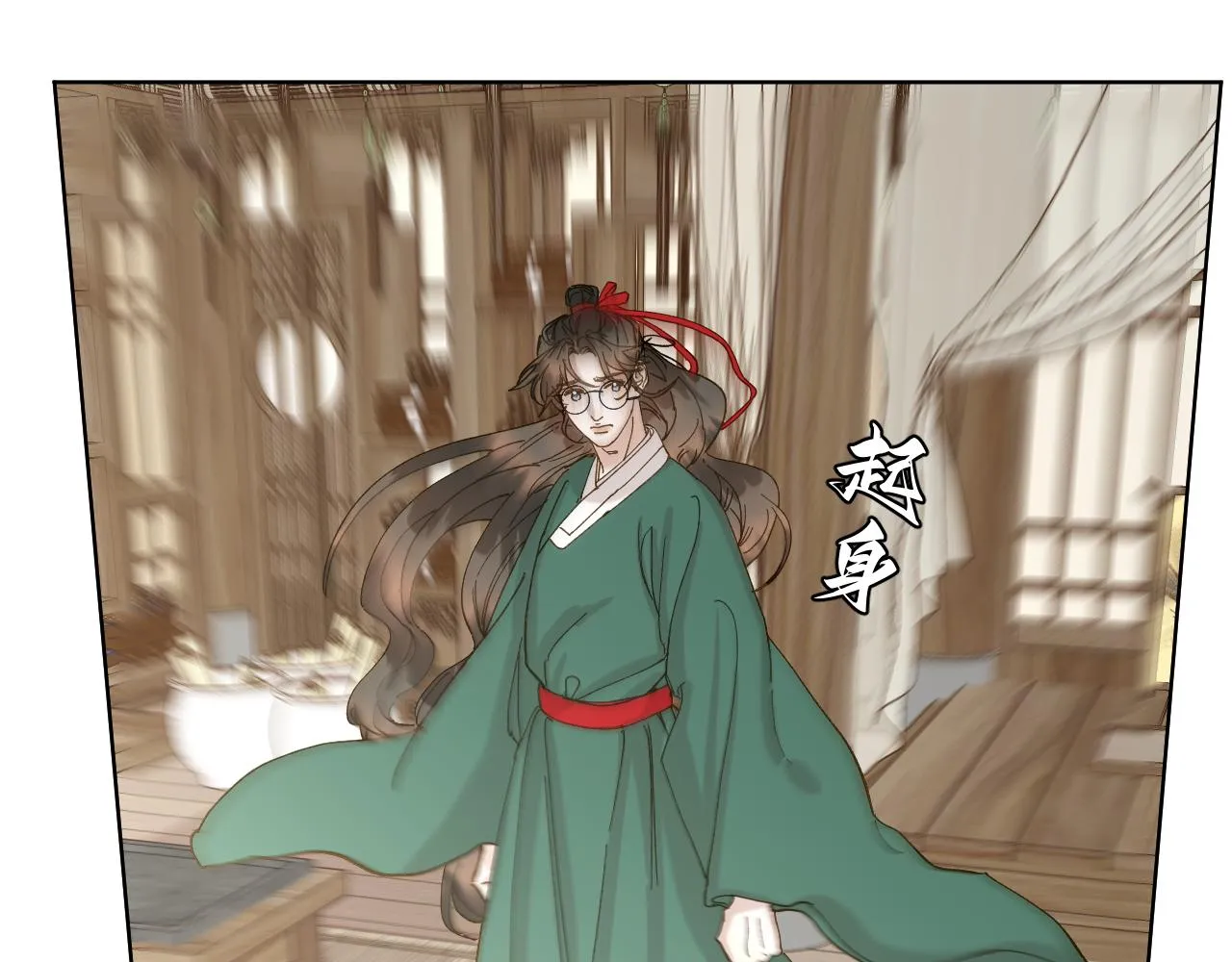 番外5 不要哭 第14页
