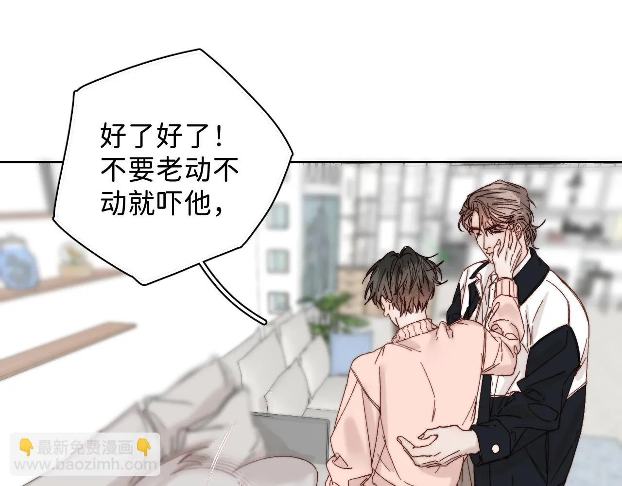 春节番外 新年快乐呀！ 第48页