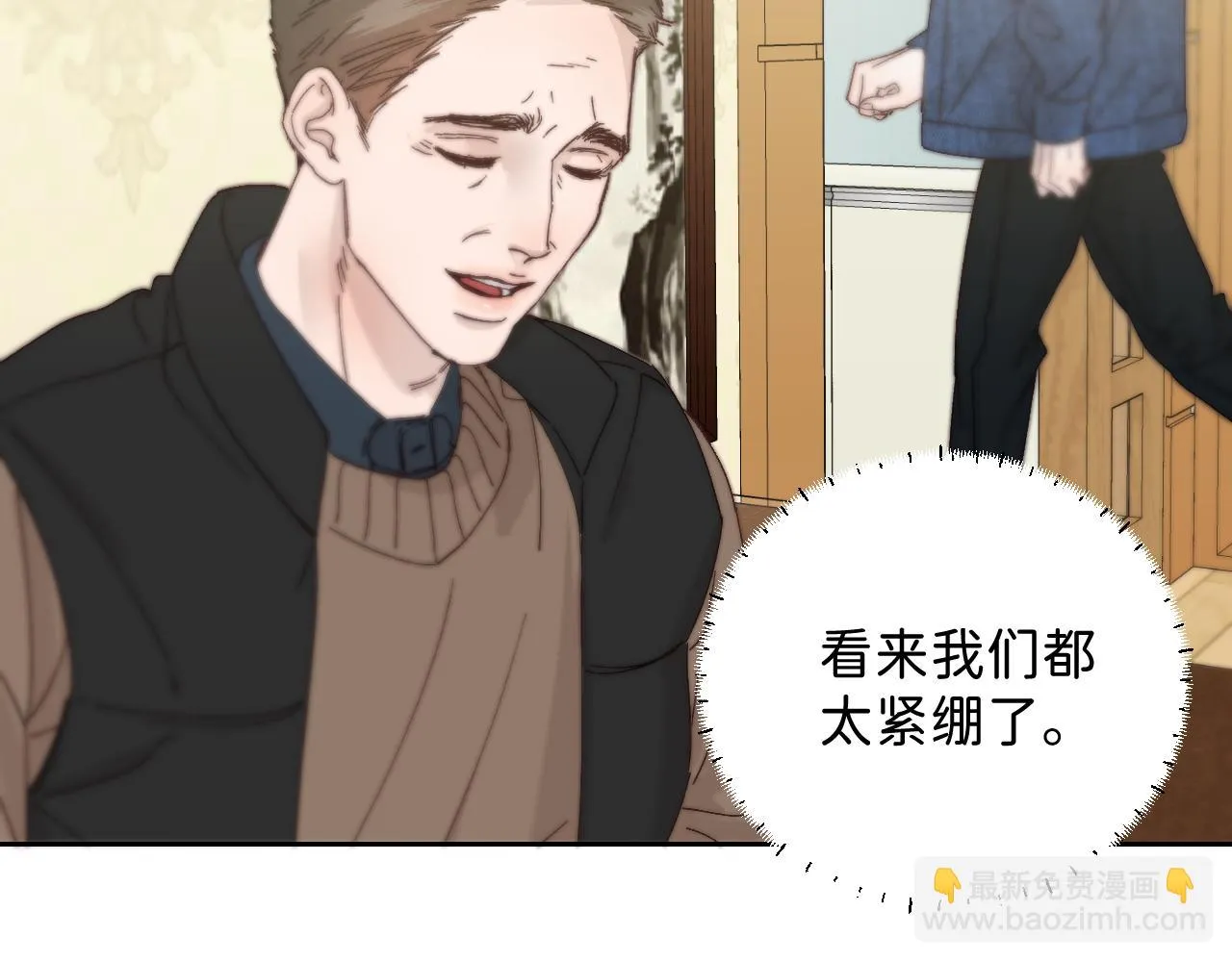 春节番外 新年快乐呀！ 第106页