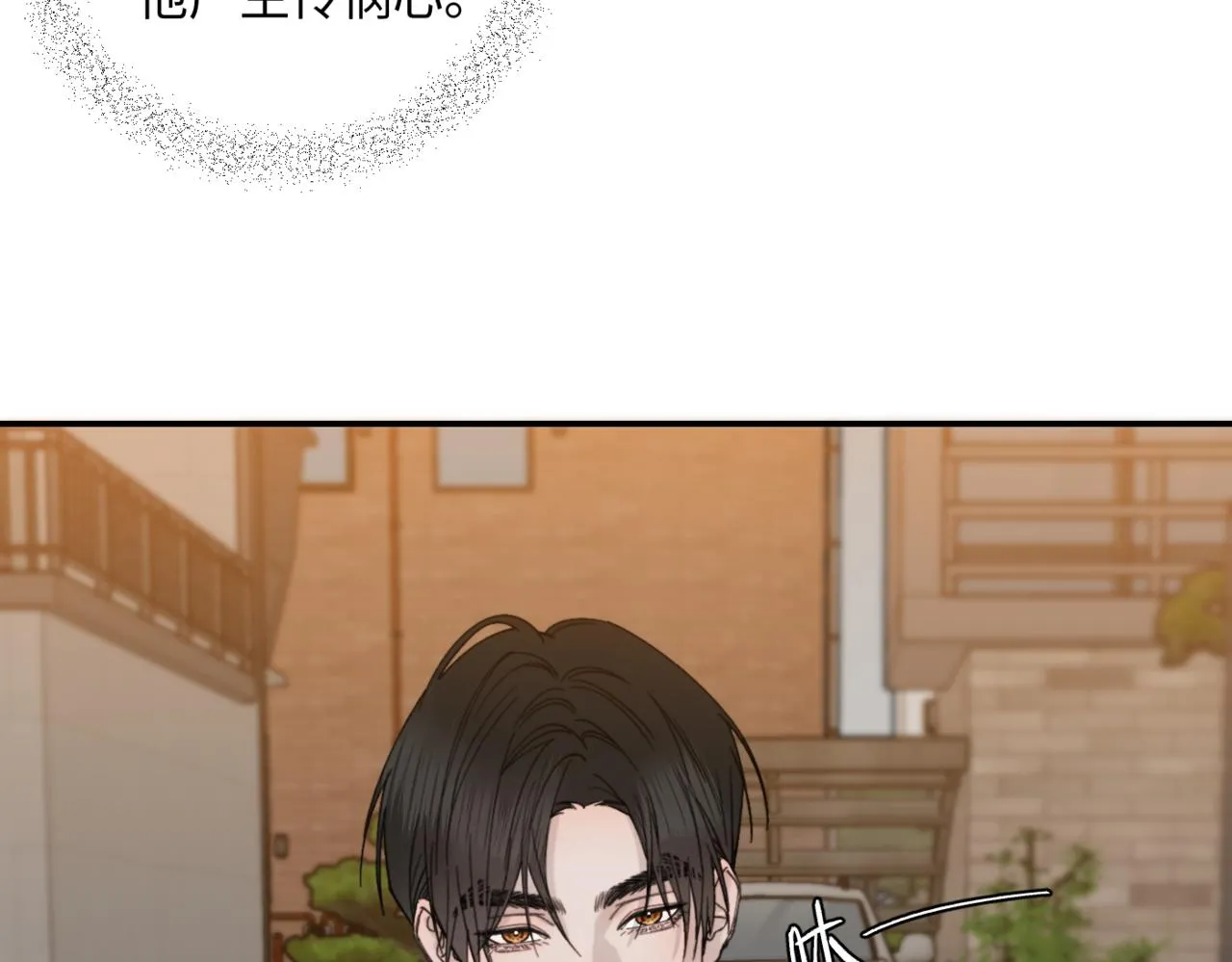第二季 03 等着被捡回家 第14页