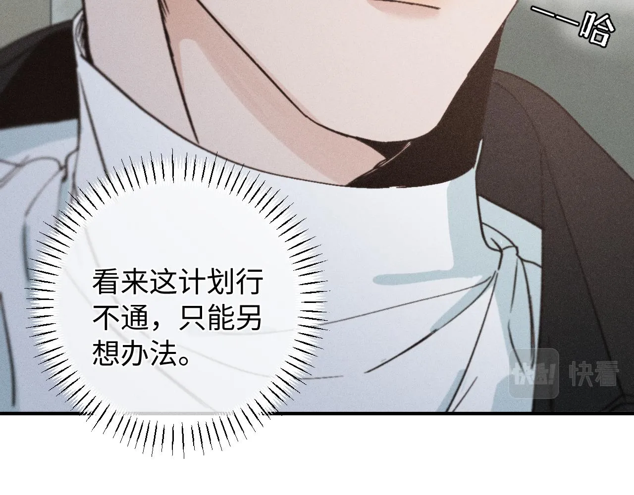 谢青篇 02 离家的原因 第43页