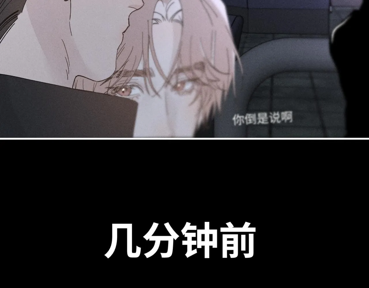 谢青线12 手心的温度 第13页