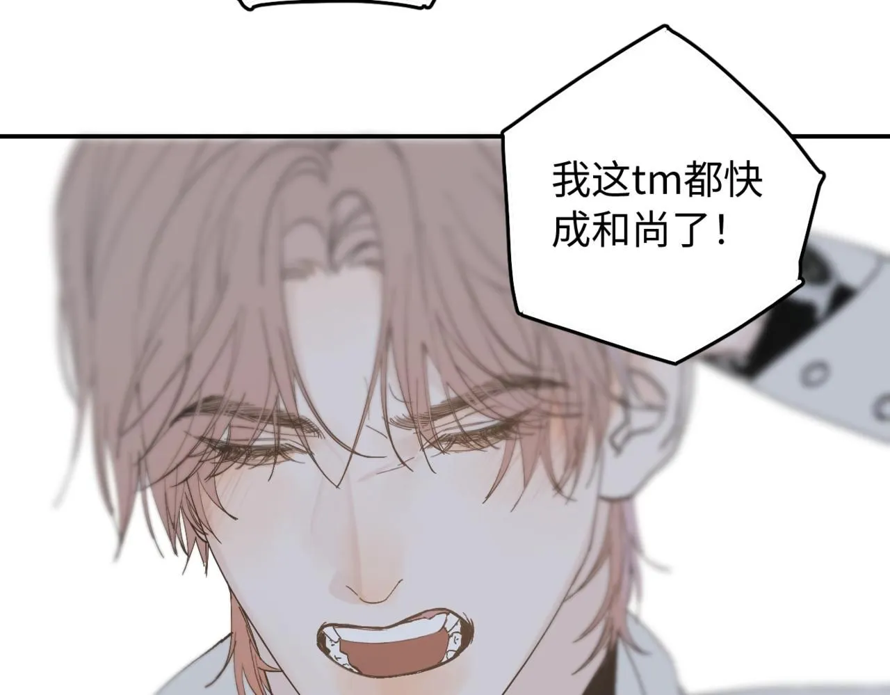 谢青线12 手心的温度 第54页