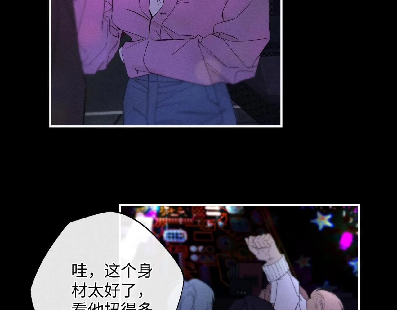 谢青线11 今晚的快乐在哪呢 第42页