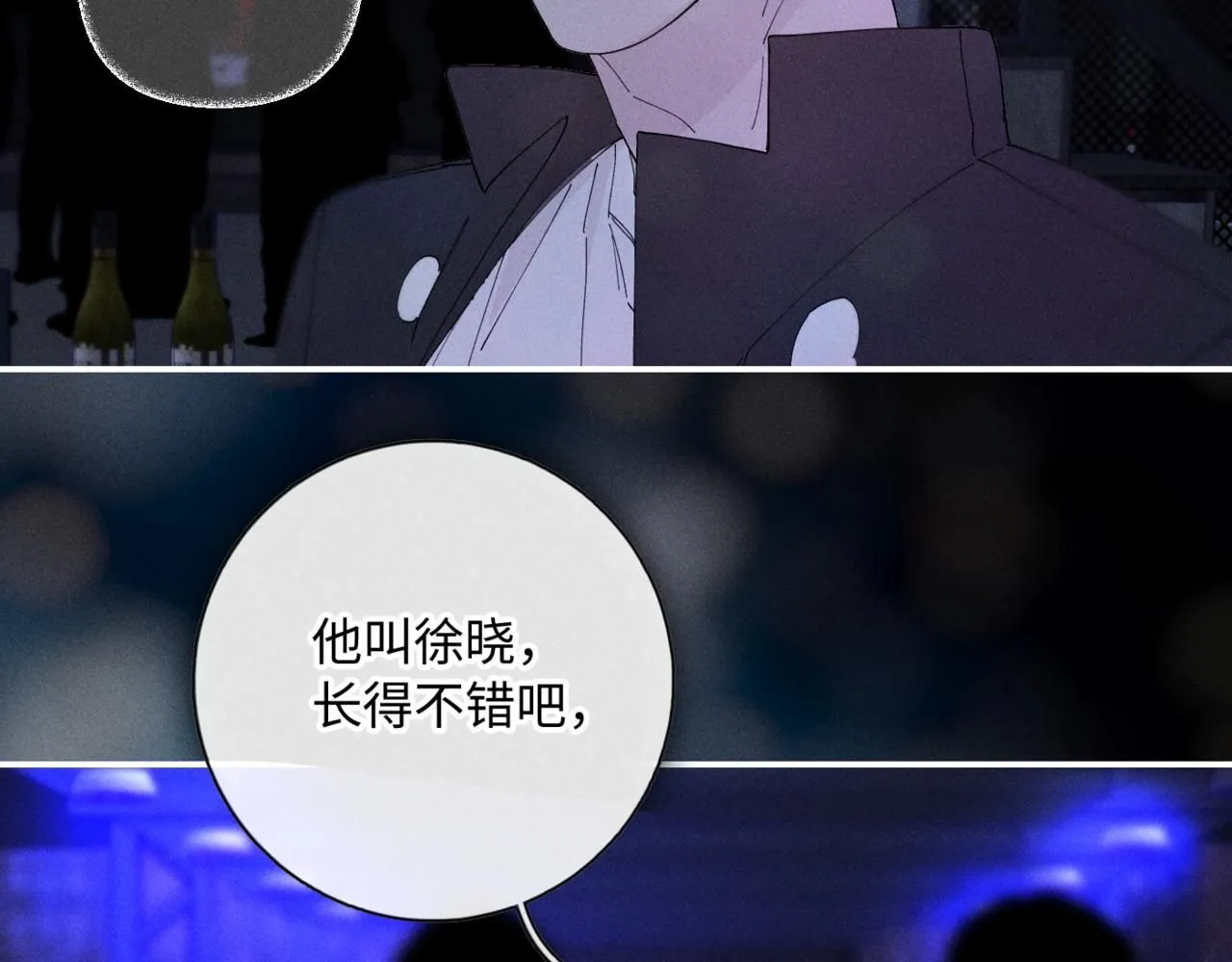 谢青线11 今晚的快乐在哪呢 第67页