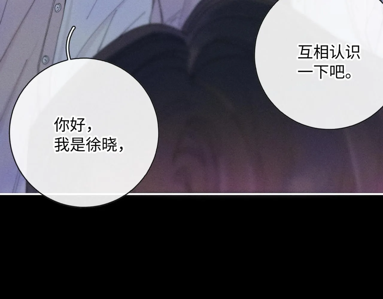 谢青线11 今晚的快乐在哪呢 第69页