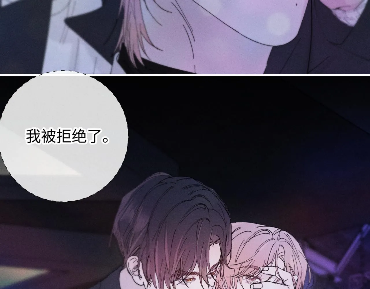 谢青线11 今晚的快乐在哪呢 第95页