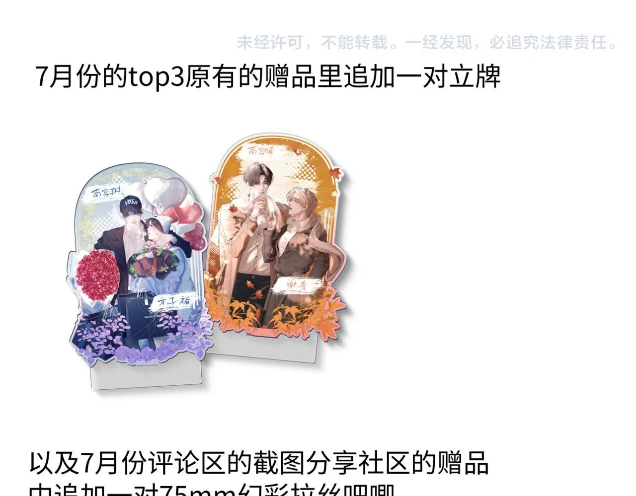 谢青线11 今晚的快乐在哪呢 第98页