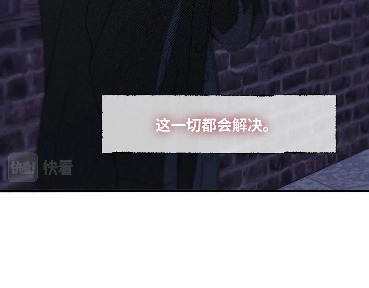 谢青线10 烦躁。 第90页