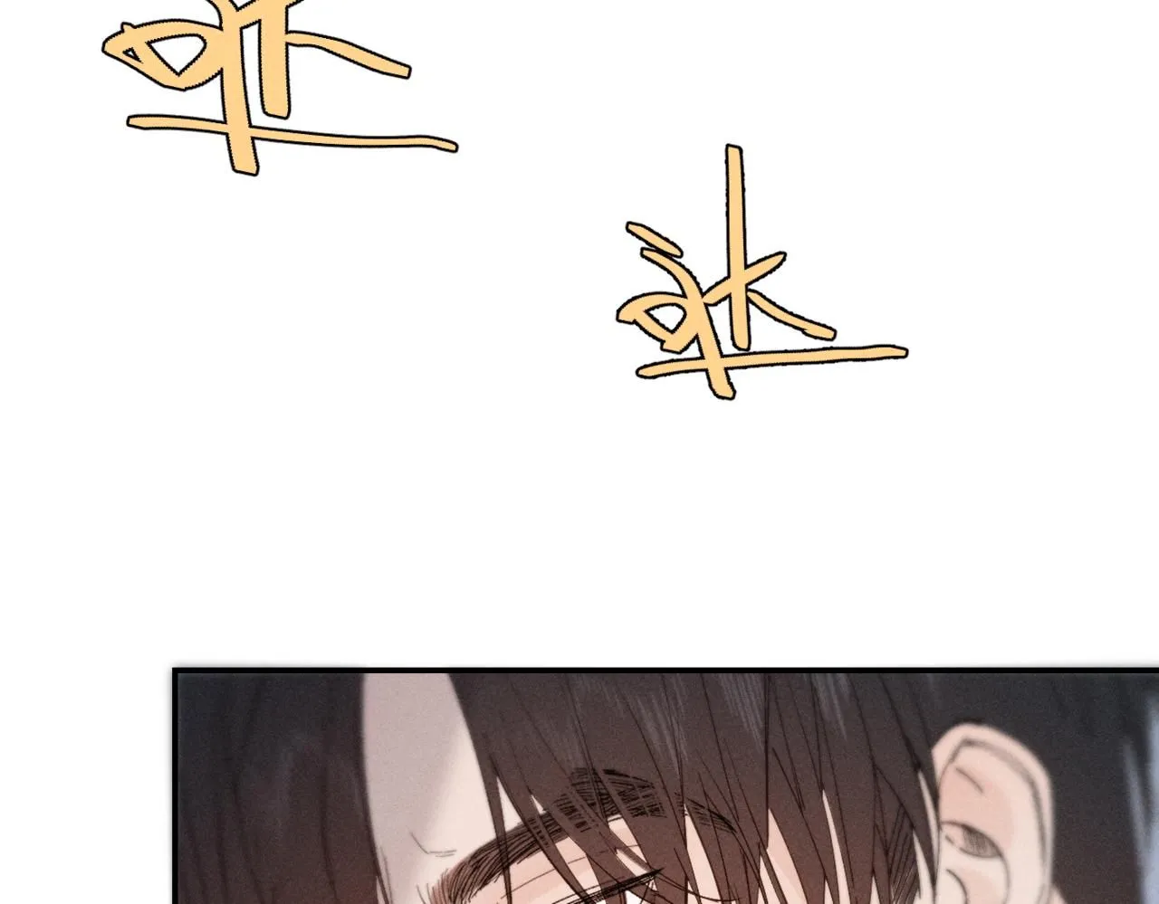 谢青线10 烦躁。 第104页