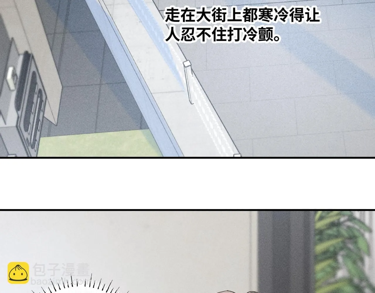 谢青线14 有点不习惯 第7页