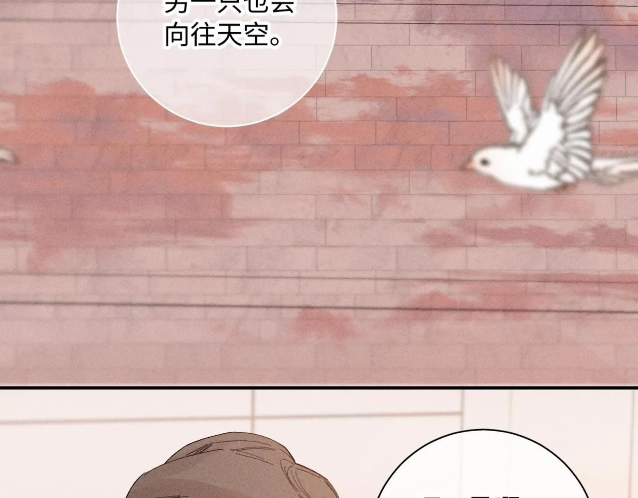 谢青线14 有点不习惯 第61页