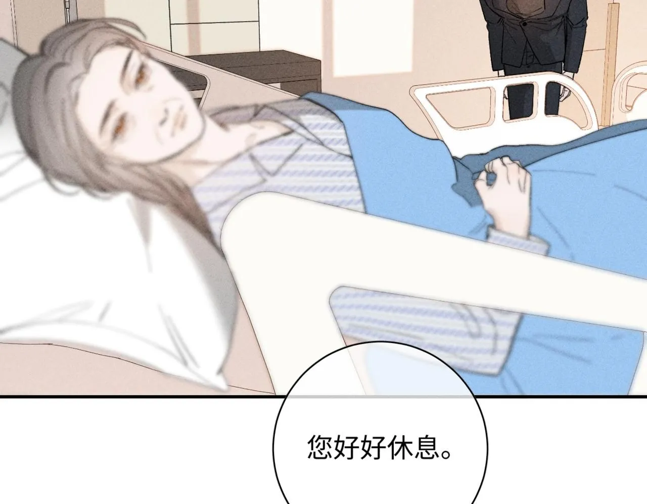 谢青线14 有点不习惯 第82页