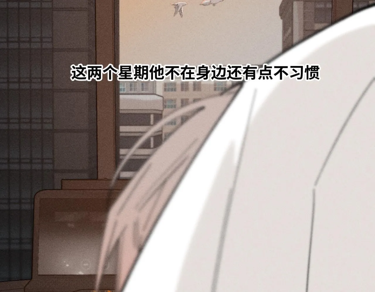 谢青线14 有点不习惯 第96页