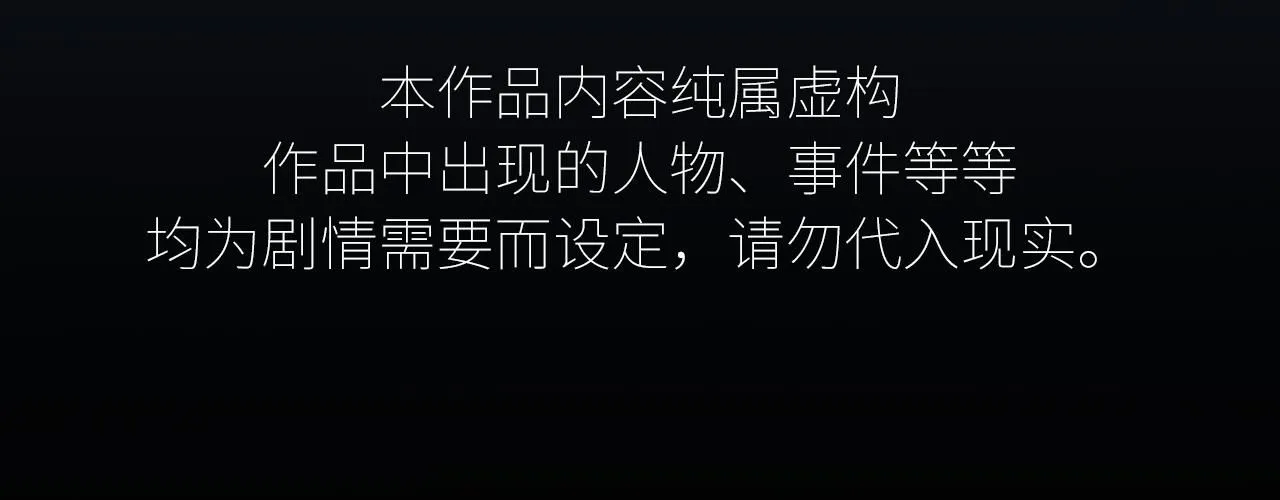 谢青线15 不要赶我走 第4页