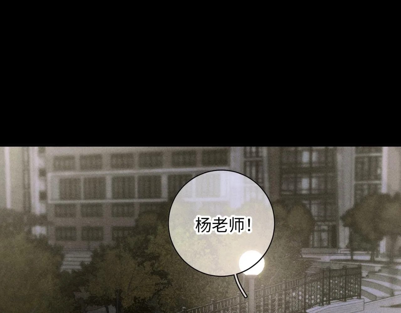 谢青线15 不要赶我走 第5页