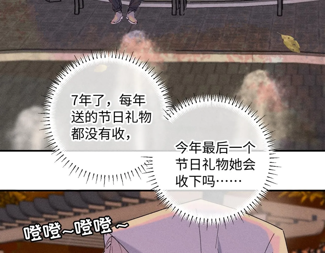 谢青线15 不要赶我走 第35页