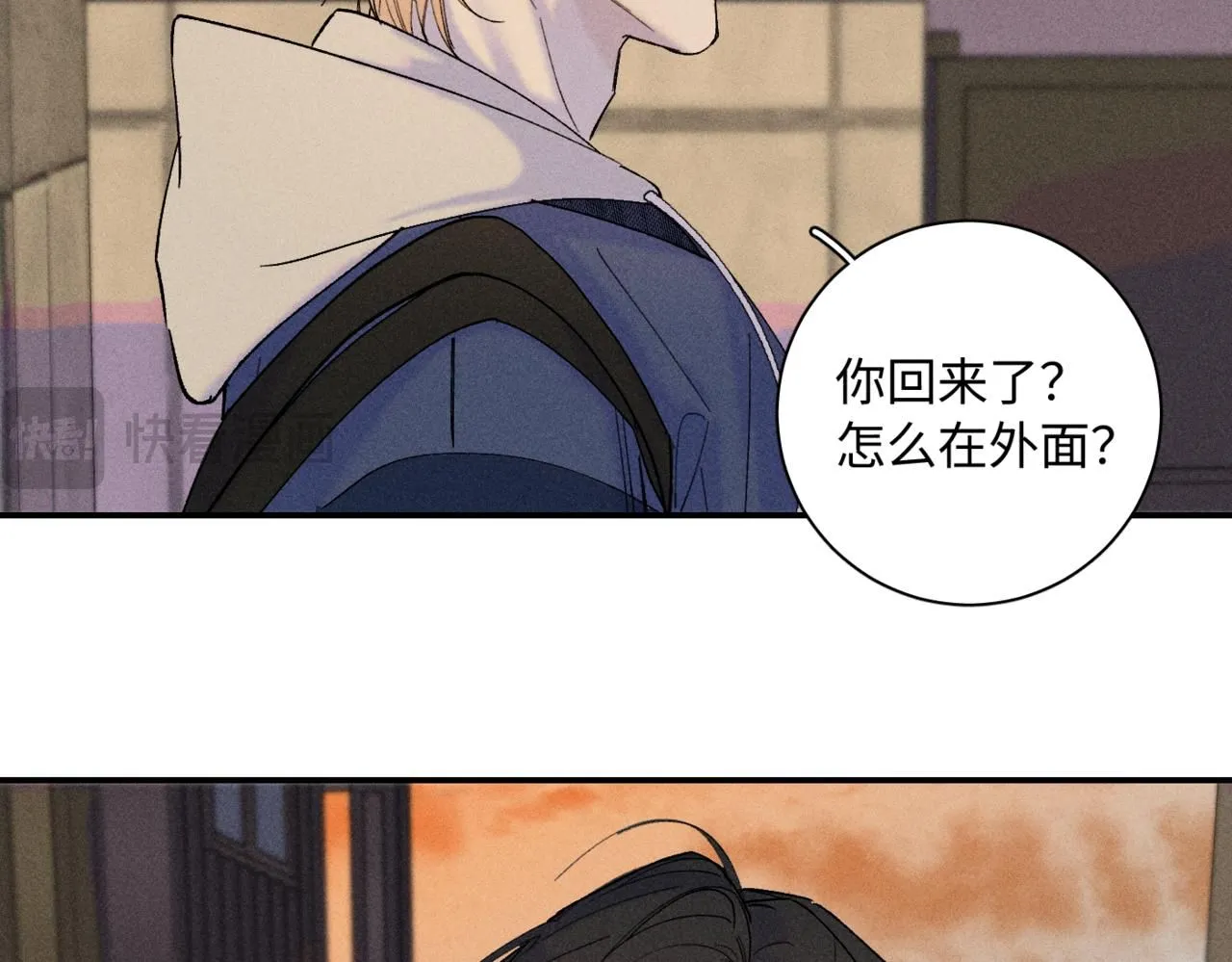 谢青线15 不要赶我走 第57页