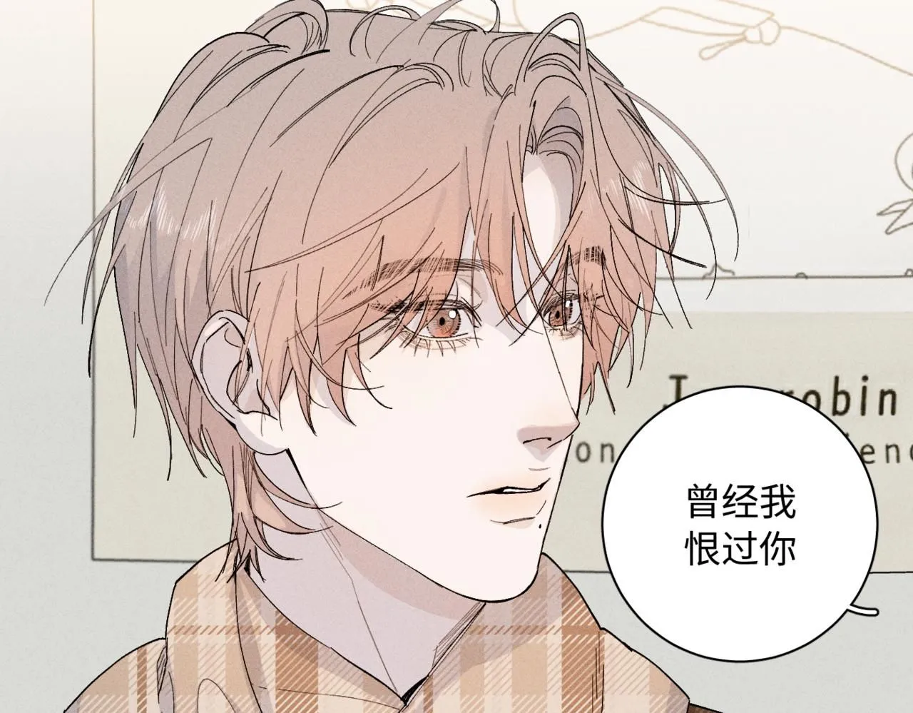 谢青线 16 第67页