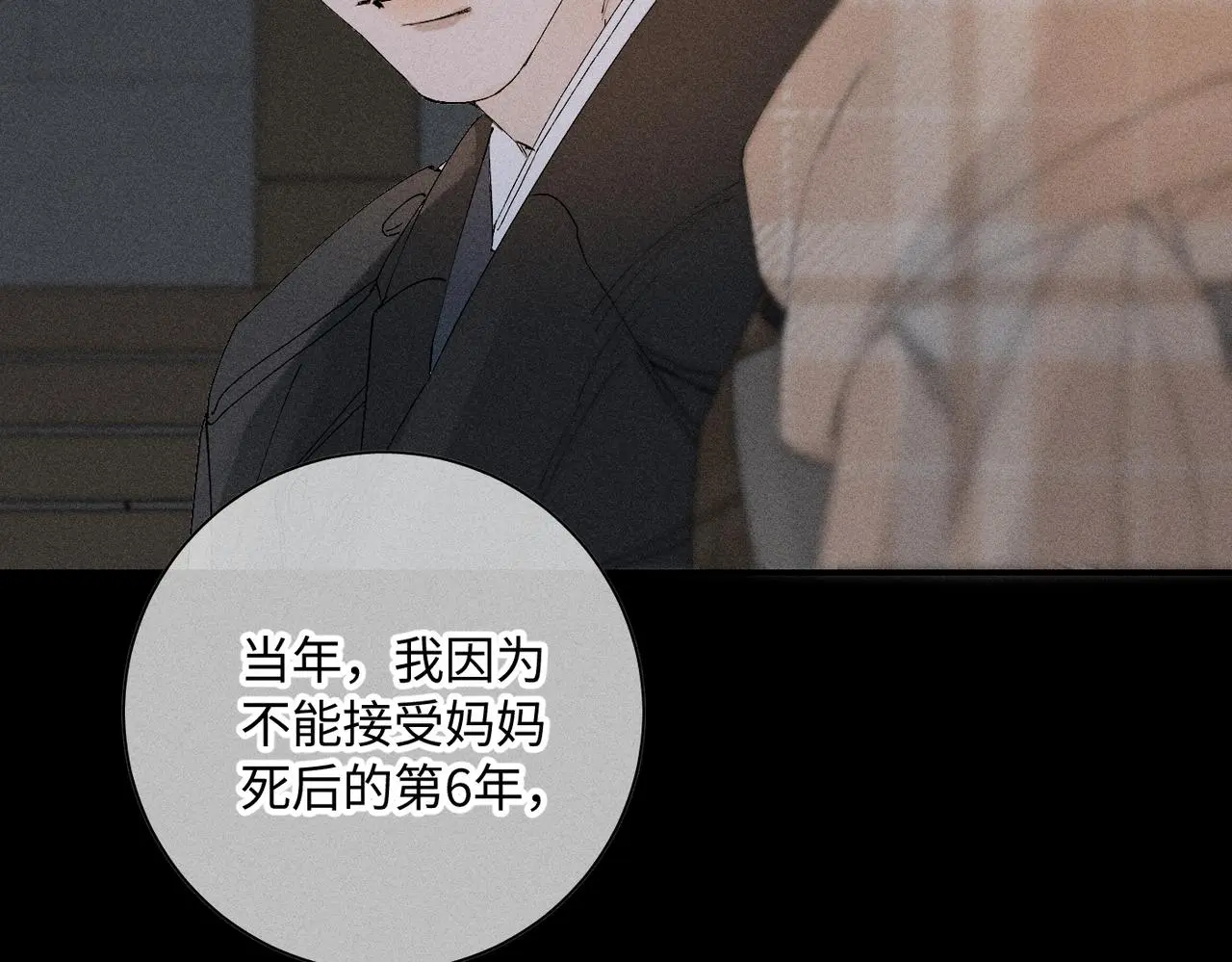 谢青线 17 当年 第39页