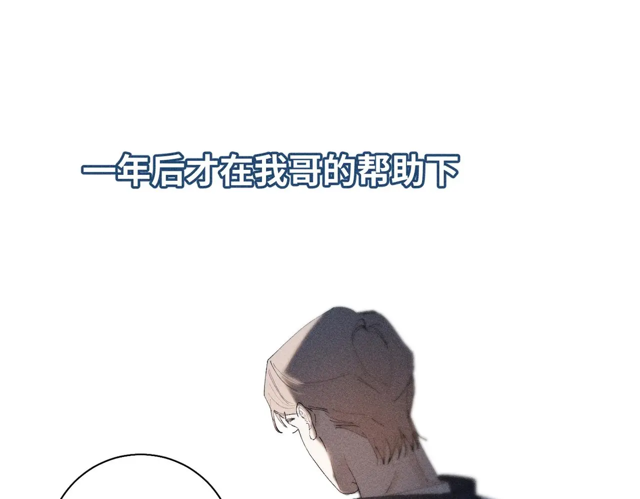 谢青线 17 当年 第76页