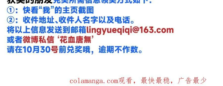 谢青线 18 酒店。 第106页