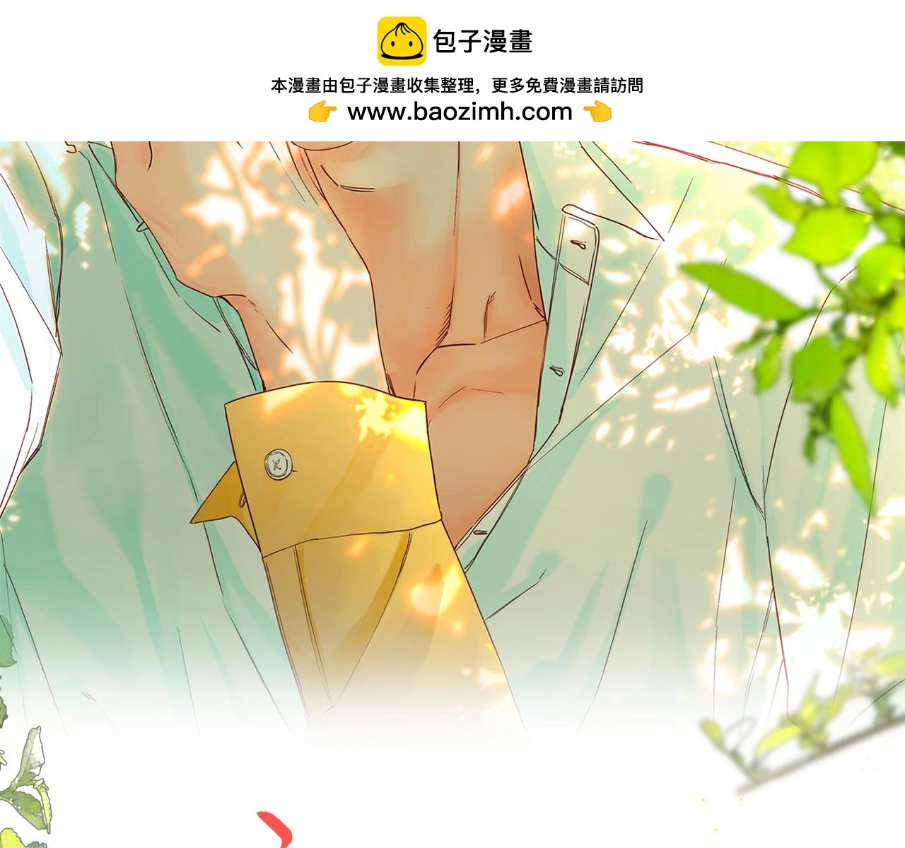 谢青线 19 摩天轮 第2页
