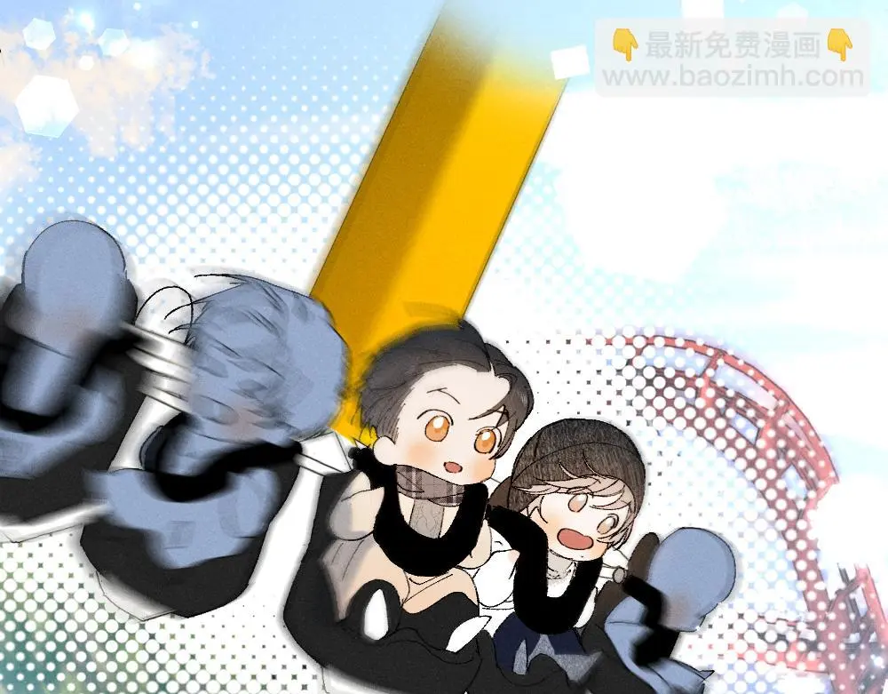谢青线 19 摩天轮 第19页