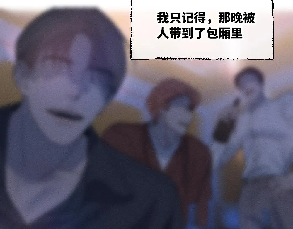 谢青线 19 摩天轮 第56页