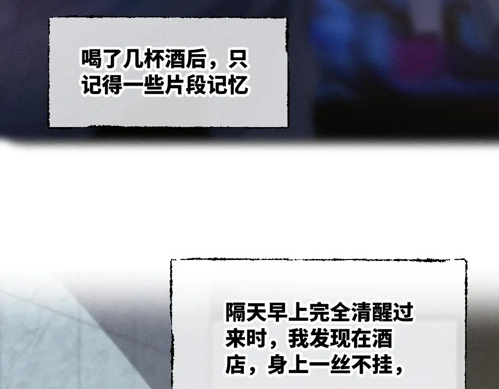谢青线 19 摩天轮 第57页