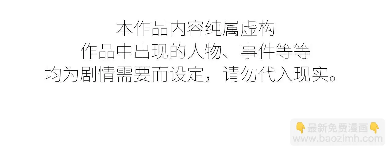 谢青线 20 隐瞒。 第4页