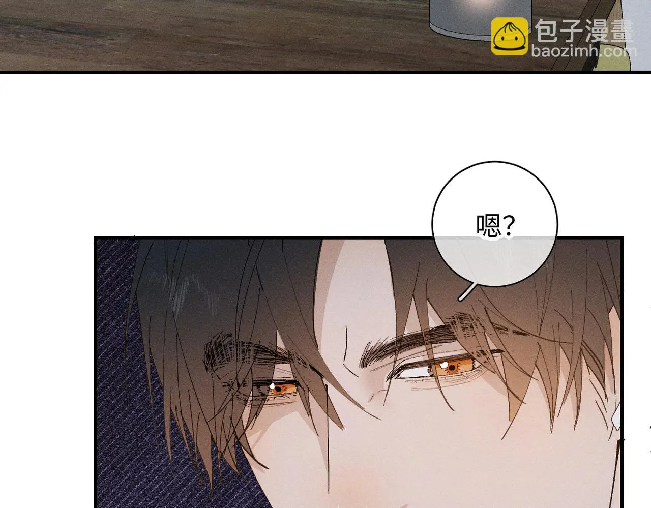 谢青线 20 隐瞒。 第9页