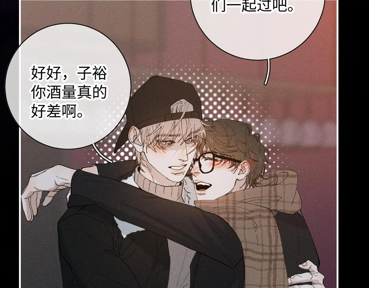 谢青线 20 隐瞒。 第13页