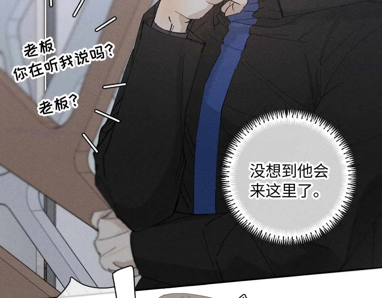 谢青线 20 隐瞒。 第22页