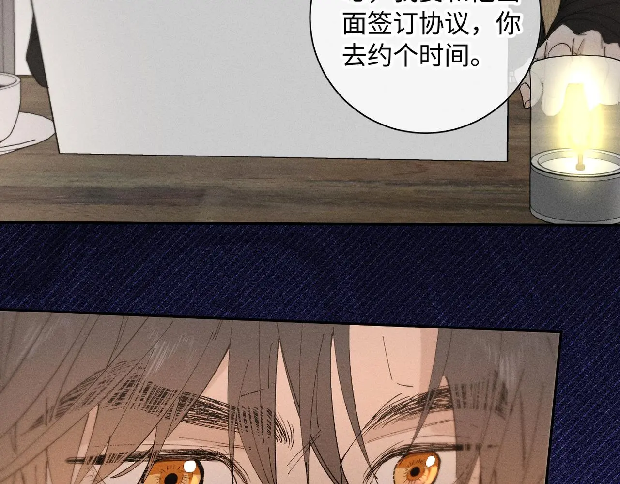 谢青线 20 隐瞒。 第29页
