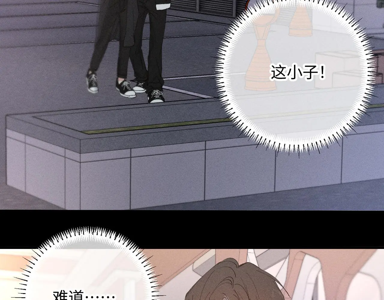 谢青线 20 隐瞒。 第31页