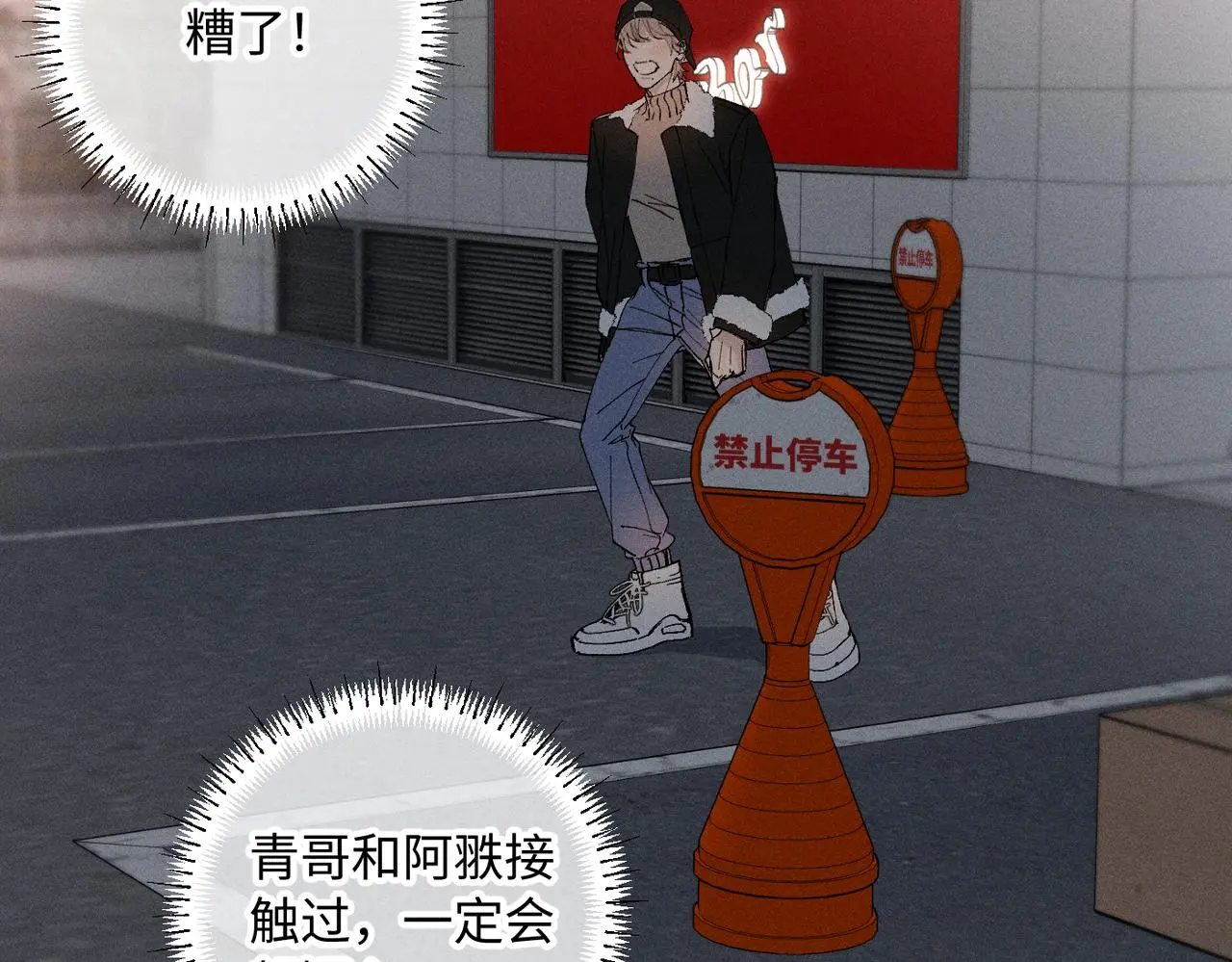 谢青线 20 隐瞒。 第39页