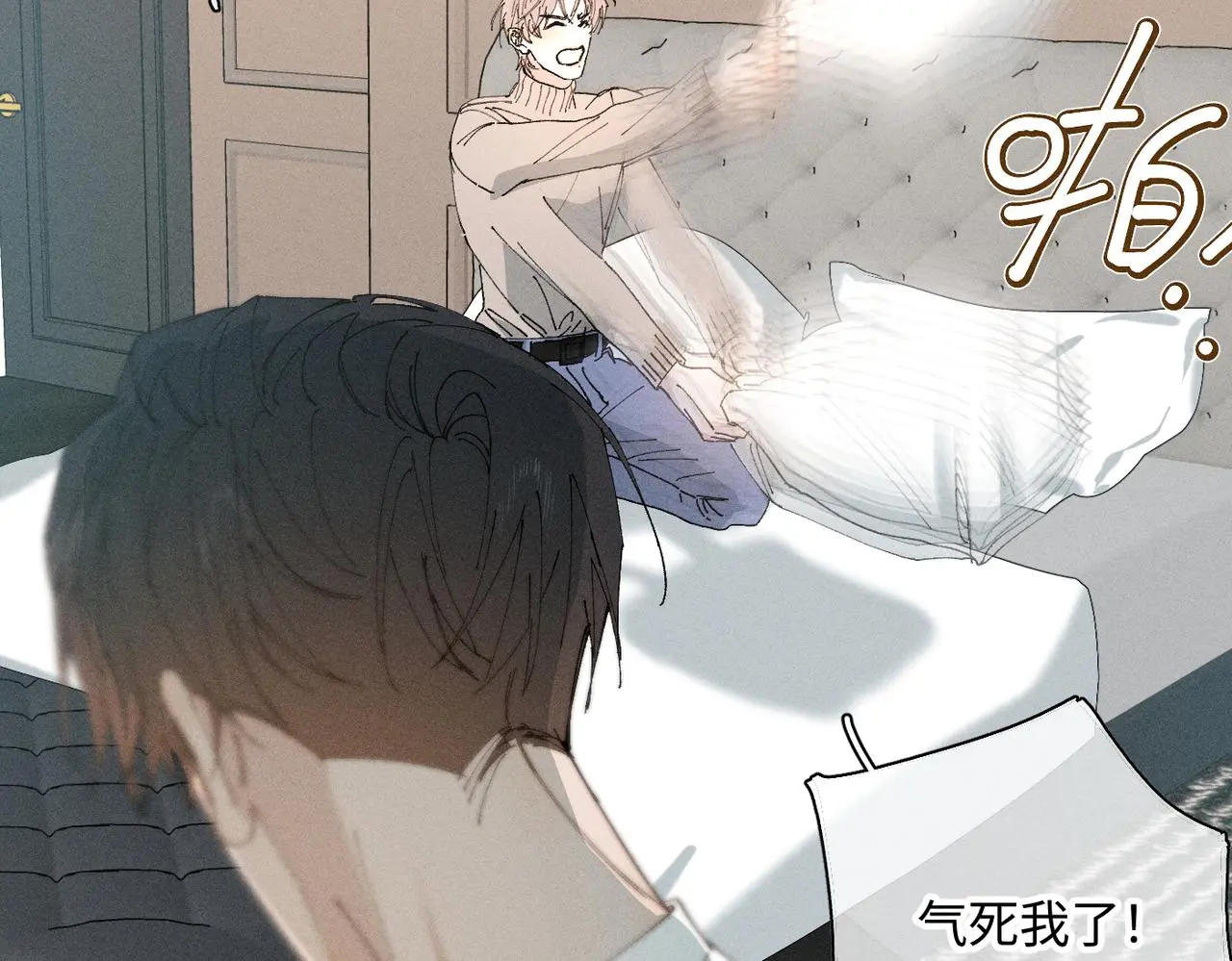 谢青线 20 隐瞒。 第56页