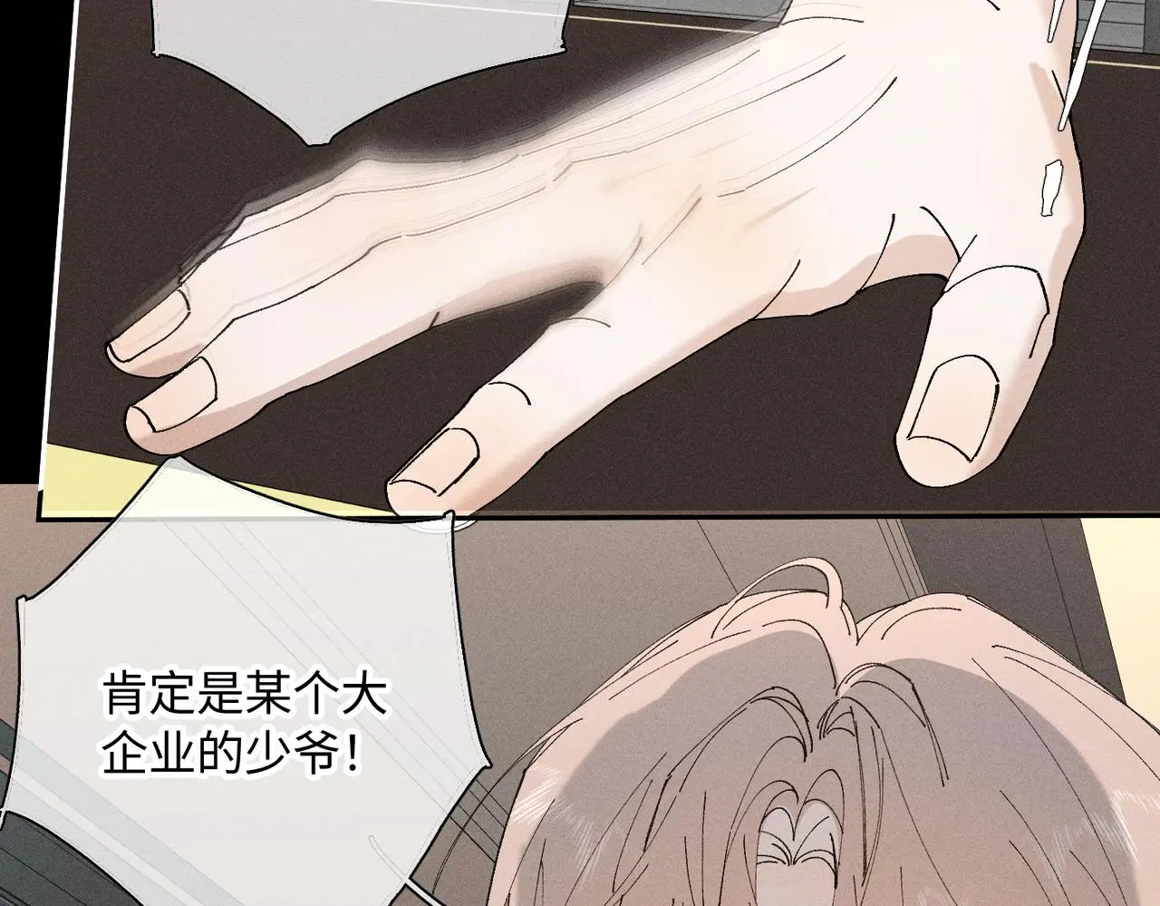 谢青线 20 隐瞒。 第58页
