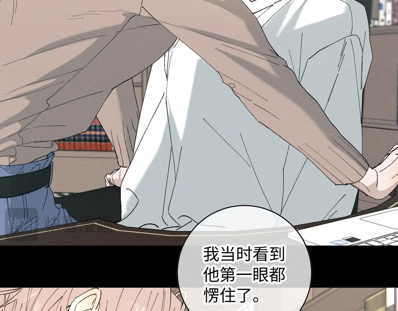 谢青线 20 隐瞒。 第71页
