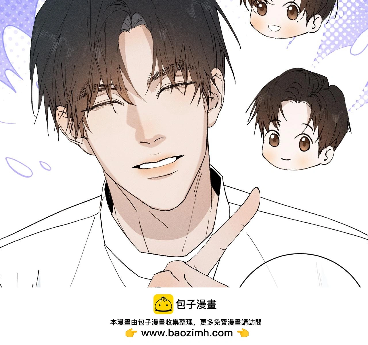 谢青线 20 隐瞒。 第75页