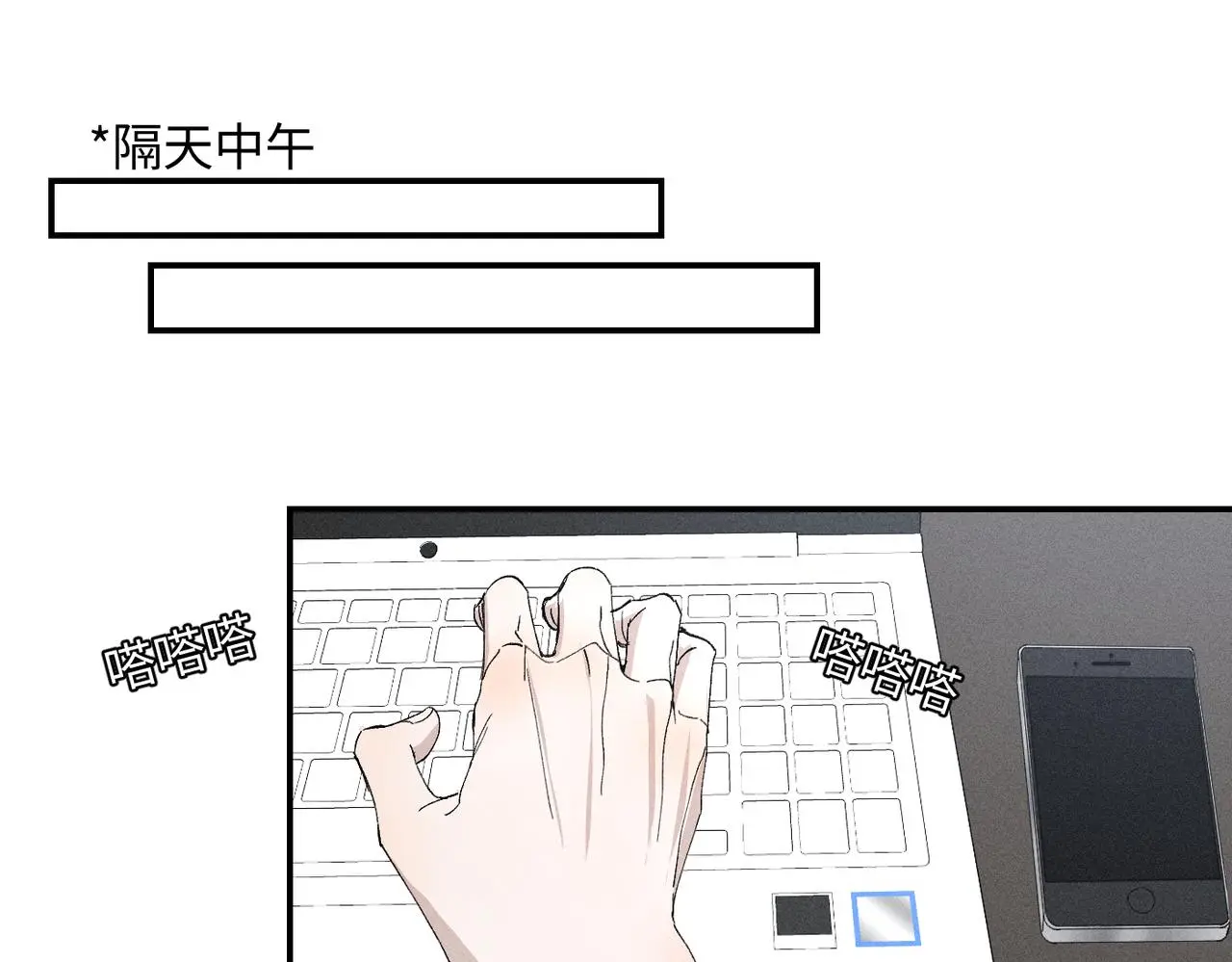 谢青线 20 隐瞒。 第80页
