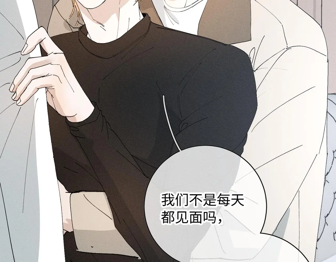 谢青线 20 隐瞒。 第88页