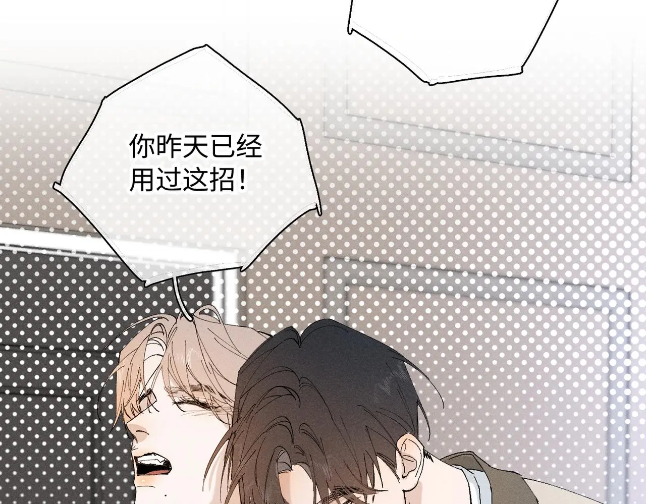 谢青线 20 隐瞒。 第96页