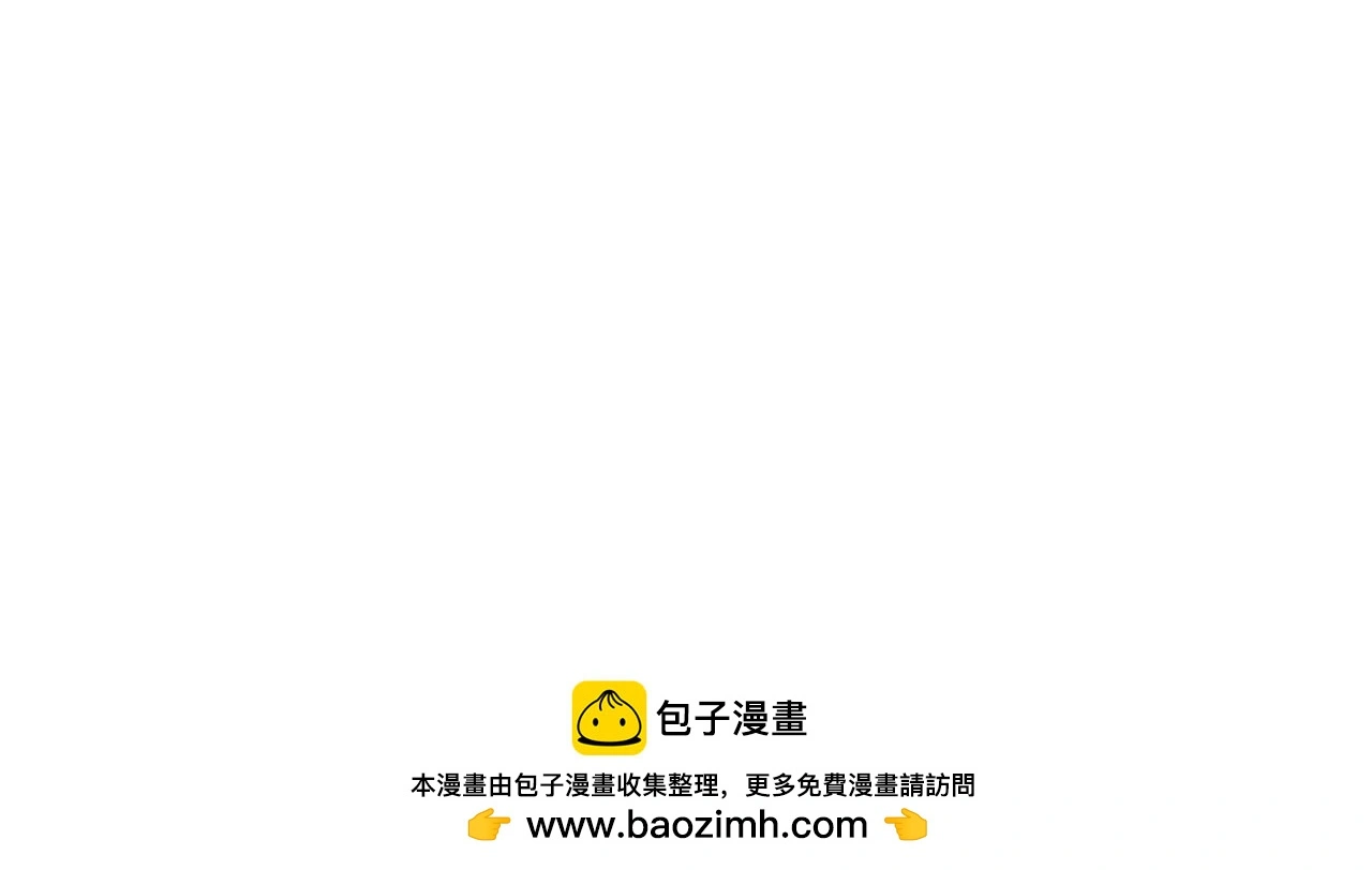 谢青线 20 隐瞒。 第100页