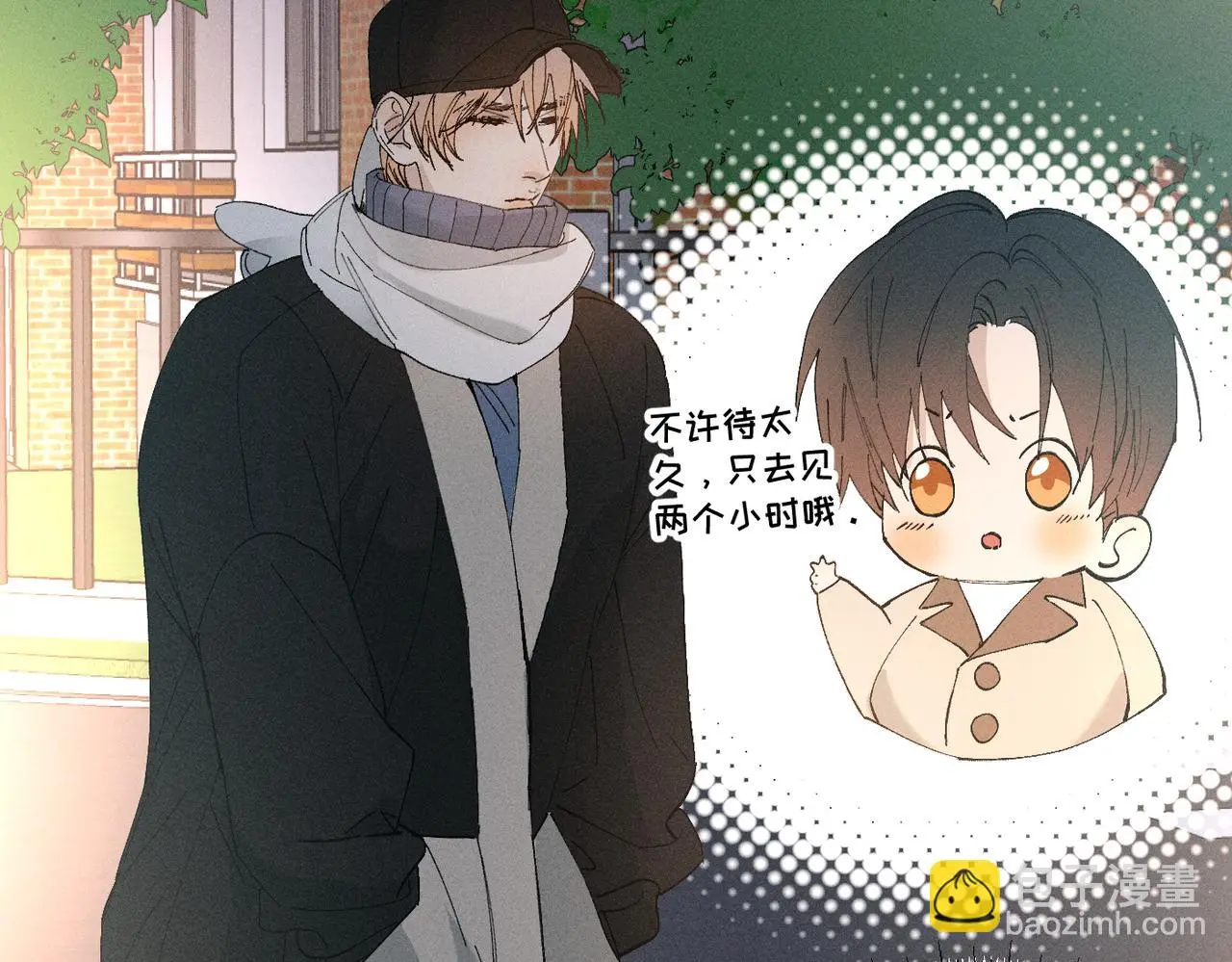 谢青线 20 隐瞒。 第103页